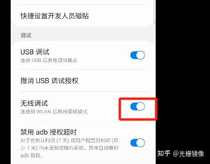 免root修改手机分辨率教程&手机游戏刷新率检测记录查看 未分类-第2张