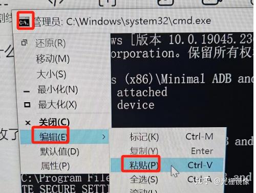 免root修改手机分辨率教程&手机游戏刷新率检测记录查看 未分类-第35张