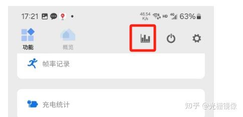 免root修改手机分辨率教程&手机游戏刷新率检测记录查看 未分类-第18张