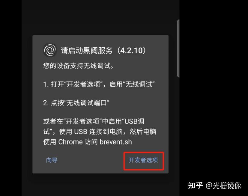 免root修改手机分辨率教程&手机游戏刷新率检测记录查看 未分类-第1张