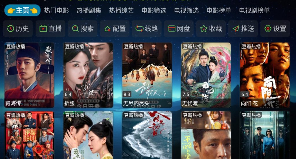 OK影视 影视点播-第1张