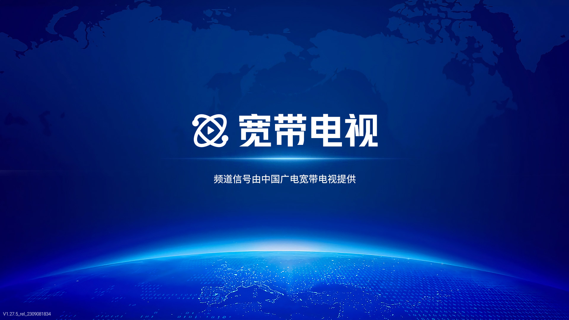 有线电视 电视直播-第1张