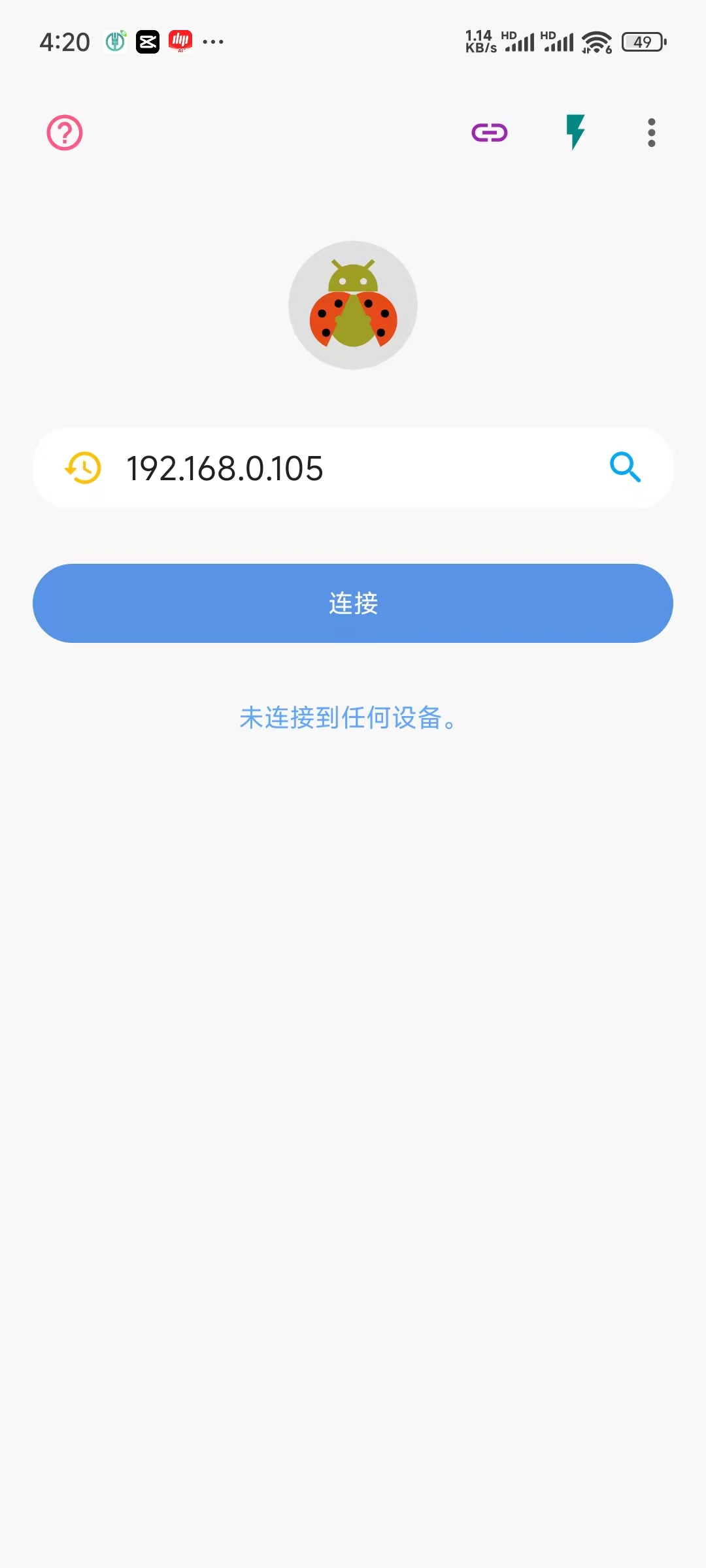 甲壳虫ADB 桌面/工具-第1张