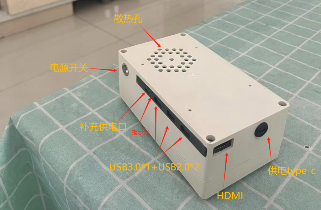 高配置电视盒子/游戏主机操作说明书